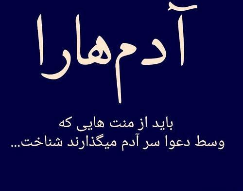 عکس نوشته کیا یادشونه