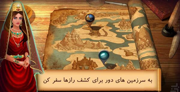 عکس لوتوس در بازی شهرزاد