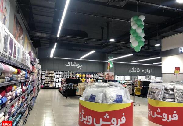 عکس لوتوس مال