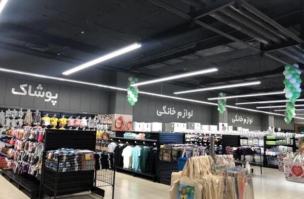 عکس لوتوس مال