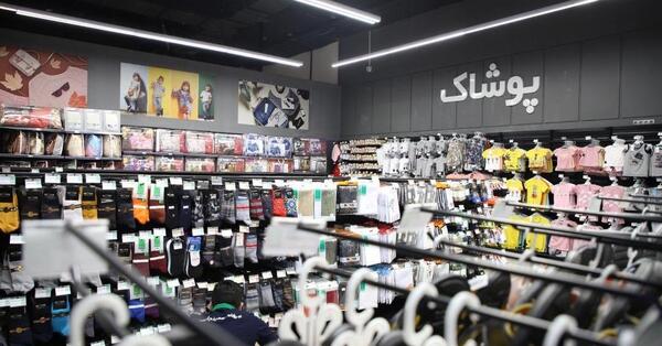 عکس لوتوس مال