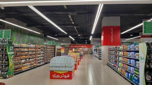 عکس لوتوس مال
