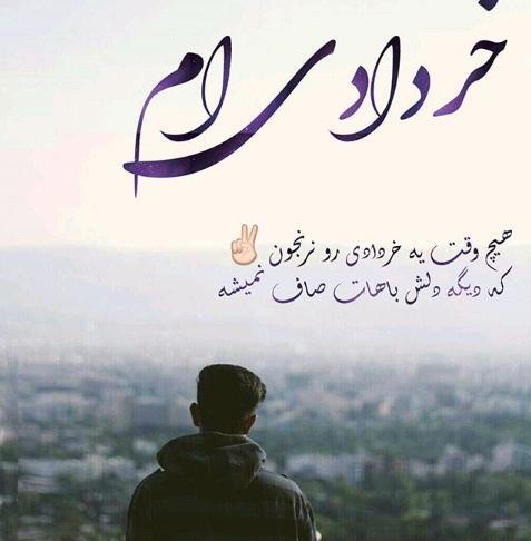عکس نوشته اسم لوتوس