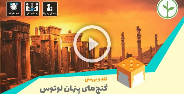 عکس نوشته اسم لوتوس