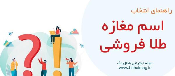 عکس نوشته اسم لوتوس
