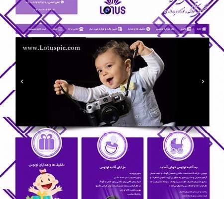 آتلیه عکس لوتوس