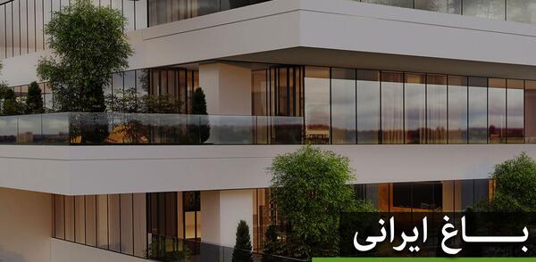عکس ساختمان لوتوس