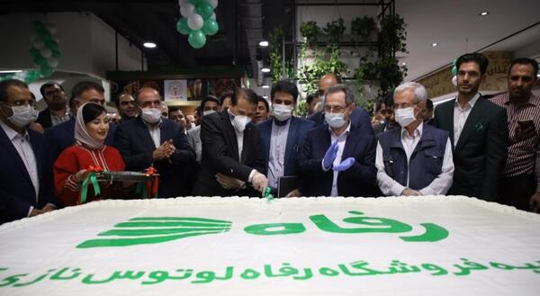 عکس فروشگاه لوتوس
