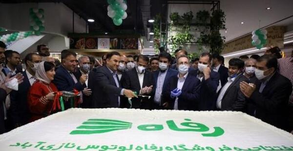 عکس فروشگاه لوتوس
