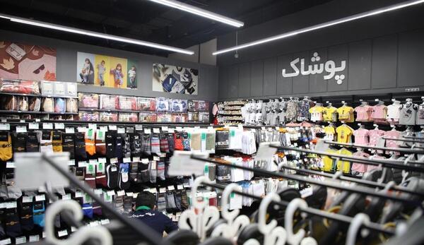 عکس فروشگاه لوتوس