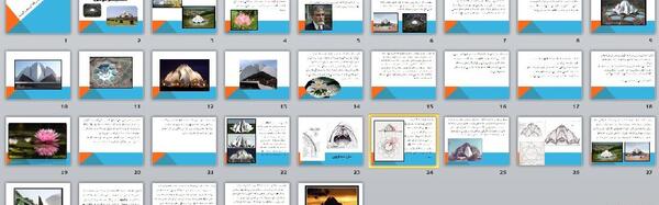 عکس معبد لوتوس