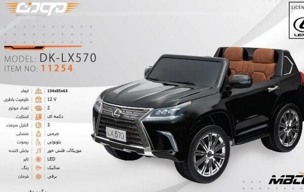 عکس لکسوس برقی