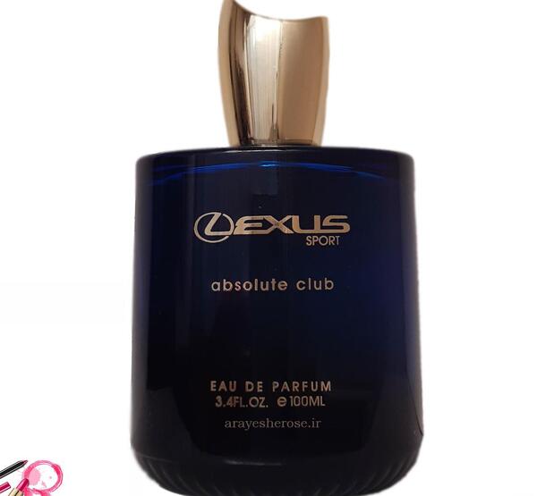 عکس عطر لکسوس