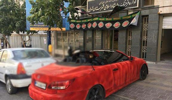 عکس لکسوس قرمز