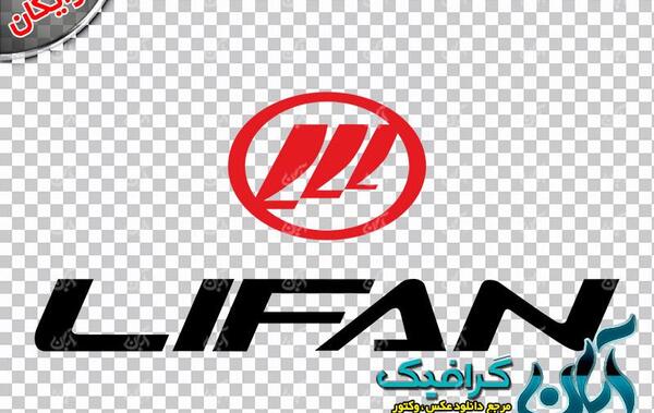 دانلود عکس آرم لیفان