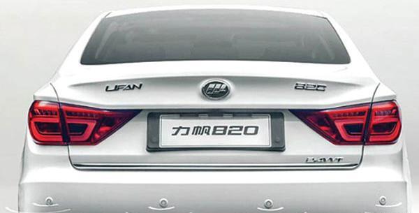 عکس خودرو لیفان 820