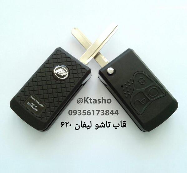 عکس سوییچ لیفان