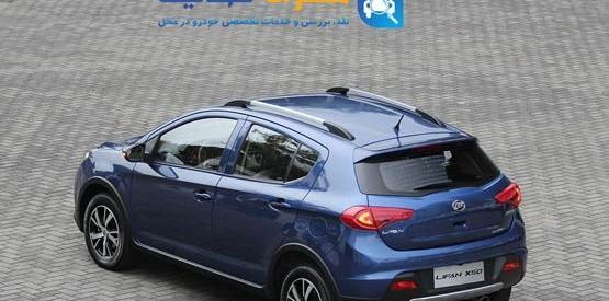عکس لیفان شاسی کوتاه