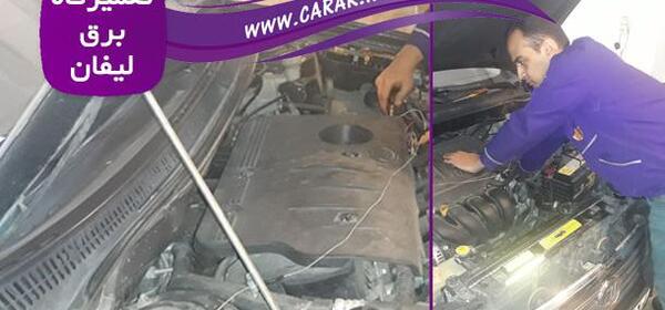 عکس جعبه فیوز لیفان 620