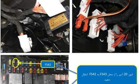 عکس جعبه فیوز لیفان x60
