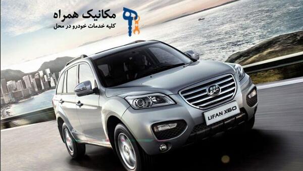 عکس موتور لیفان x60