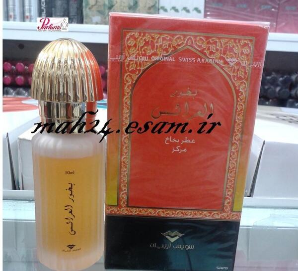 عکس ادکلن مازراتی