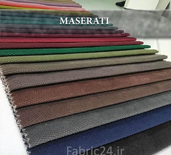 عکس پارچه مازراتی مبل