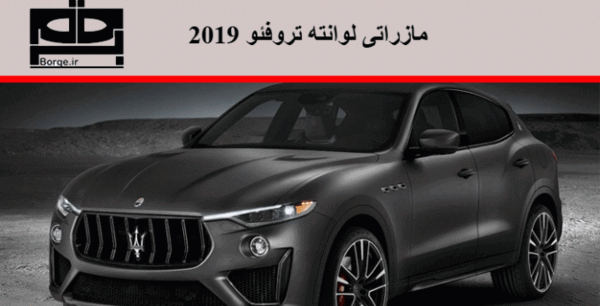 عکس چرخ مازراتی