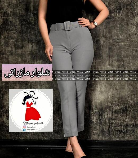 عکس شلوار مازراتی چاکدار