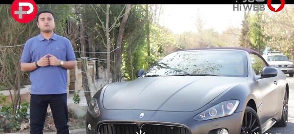 عکس خودرو مازراتی در ایران