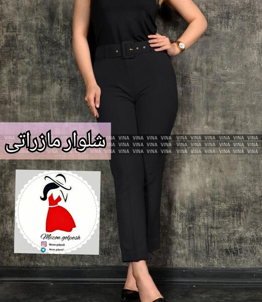 عکس شلوار مازراتی زنانه
