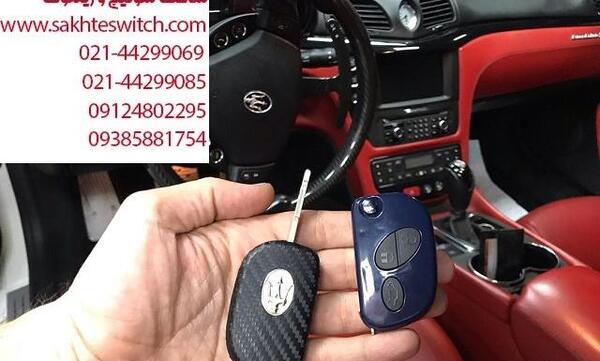عکس سوئیچ مازراتی