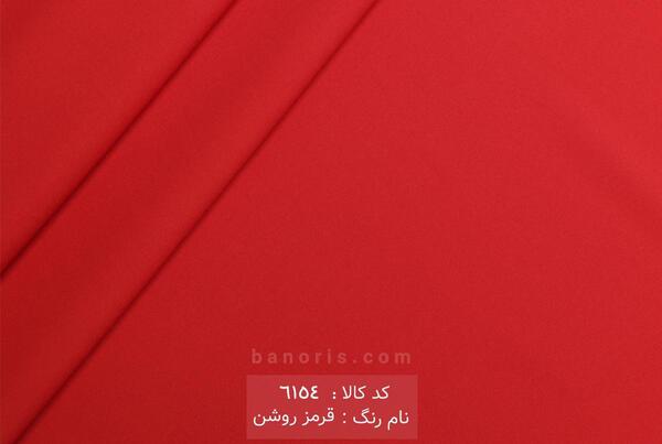 عکس کرپ مازراتی