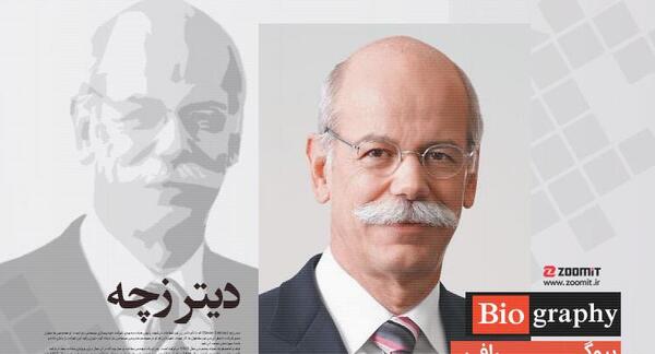 عکس صاحب شرکت مرسدس بنز