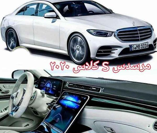 عکس مرسدس بنز کلاس اس