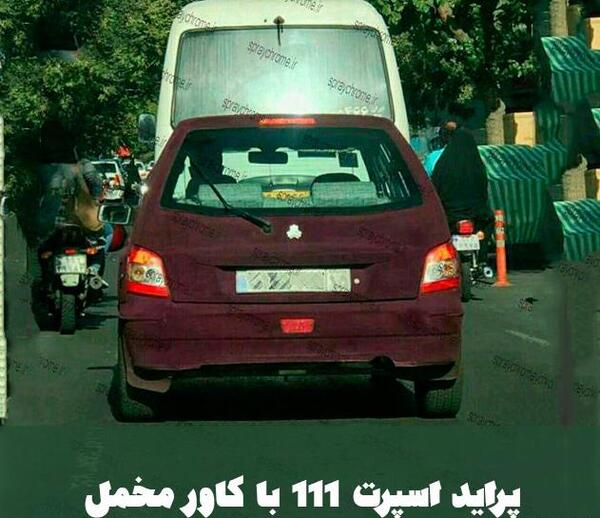 عکس مزدا اسپرت
