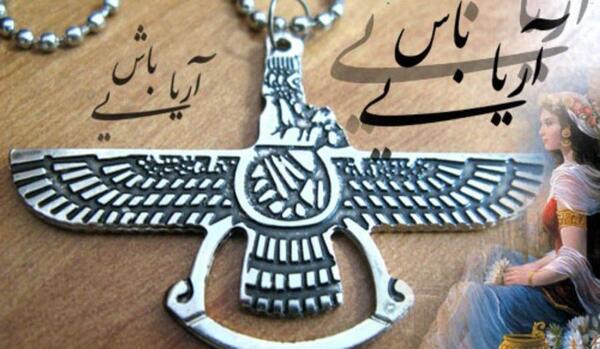 تاتو اهورامزدا عکس