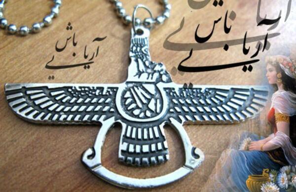 عکس اهورامزدا