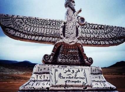 عکس اهورامزدا