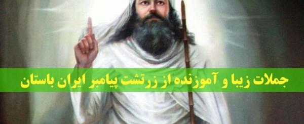 دانلود عکس اهورامزدا