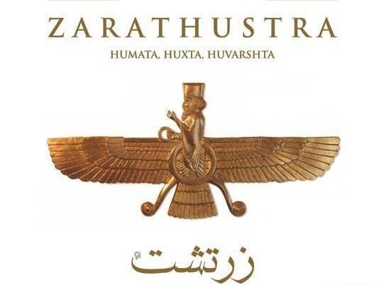 دانلود عکس اهورامزدا