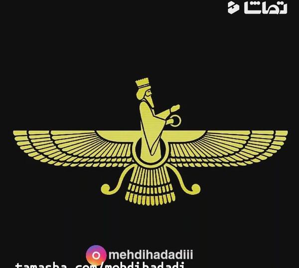 دانلود عکس اهورامزدا