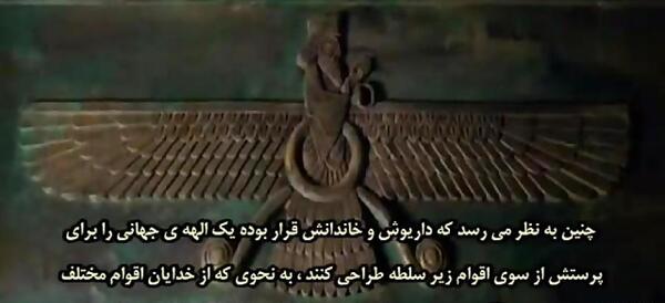 دانلود عکس اهورامزدا
