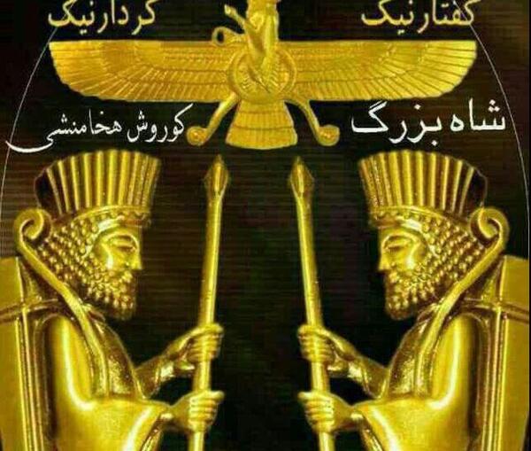 دانلود عکس اهورامزدا
