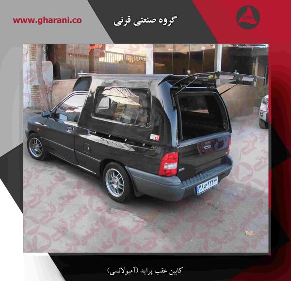 عکس باربند مزدا دو کابین