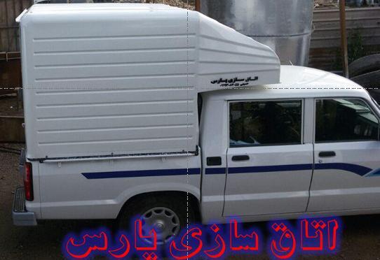 عکس باربند مزدا دو کابین