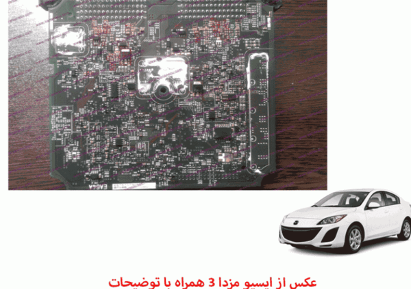 عکس برند مزدا