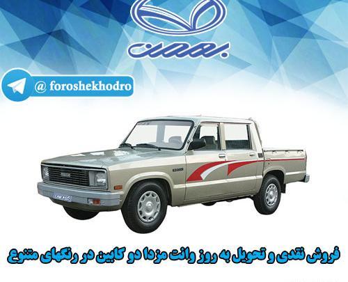 عکس برند مزدا