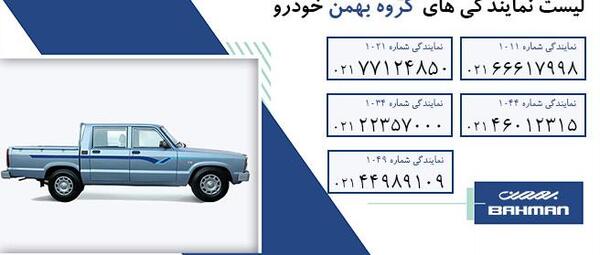 عکس مزدا دو کابین جدید