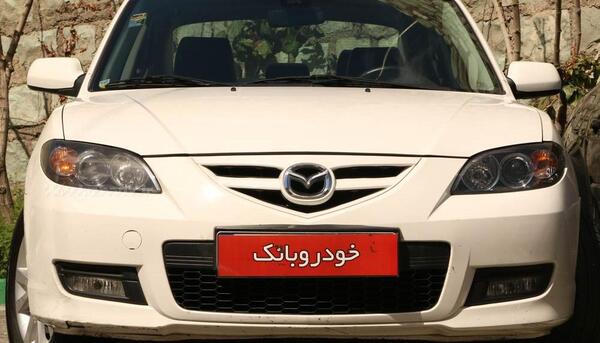 عکس ماشین مزدا قدیمی